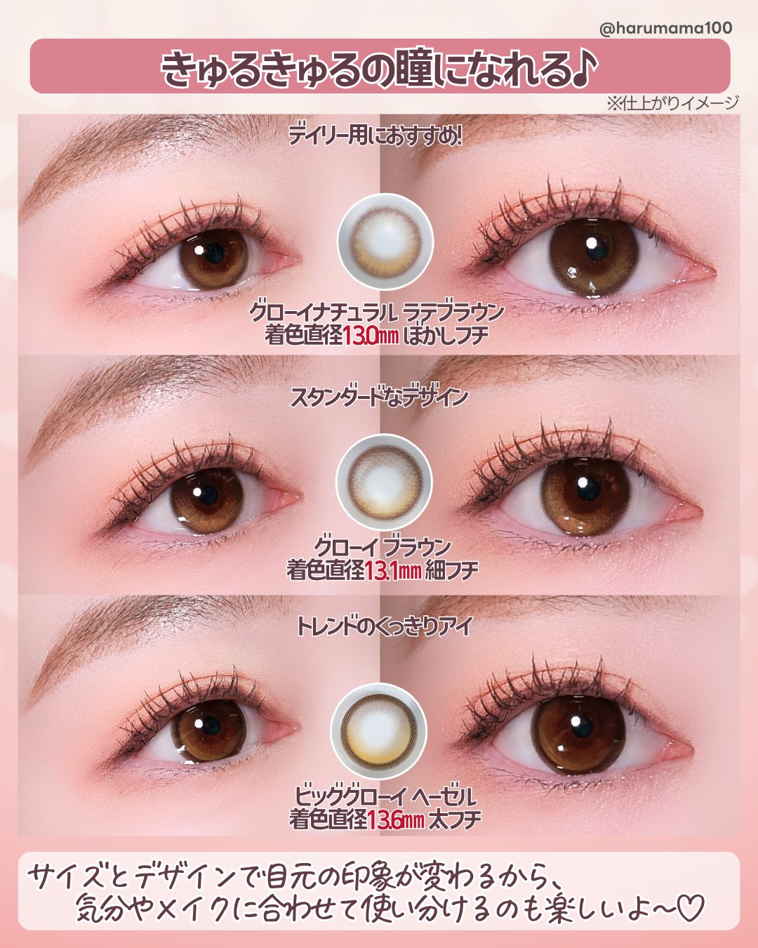 Glowy 1day/OLENS/ワンデー（１DAY）カラコンを使ったクチコミ（3枚目）