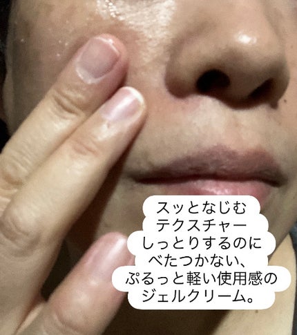 プロバイオダーム コラーゲン リモデリングクリーム/BIOHEAL BOH/フェイスクリームを使ったクチコミ(4枚目)