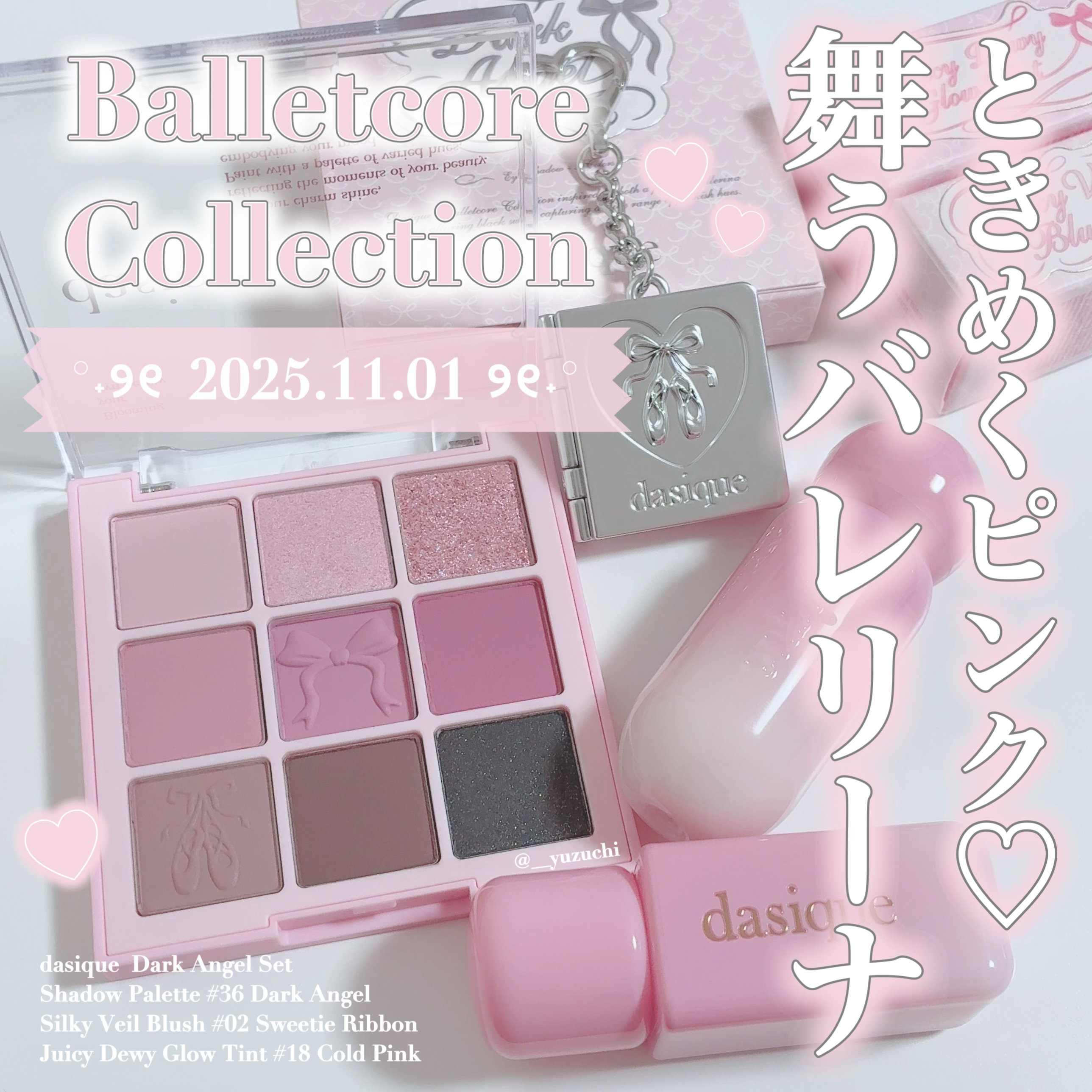 シャドウパレット/dasique/アイシャドウパレットを使ったクチコミ（1枚目）