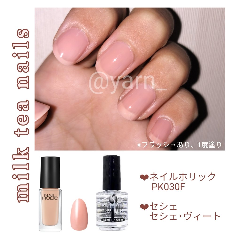 マイフェイブピースアイシャドウ 08 カフ(CAFU)/HOLIKA HOLIKA/単色アイシャドウを使ったクチコミ（2枚目）