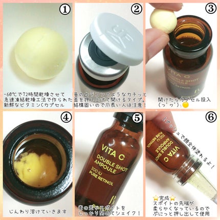 ビタC凍結乾燥ダブルショットアンプルキット/BONCEPT/美容液を使ったクチコミ(3枚目)