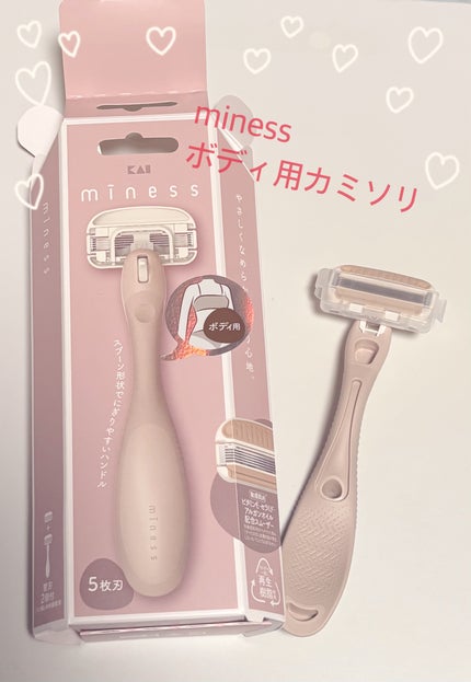 miness ボディ用カミソリ 替刃2個付/貝印/シェーバーを使ったクチコミ(1枚目)
