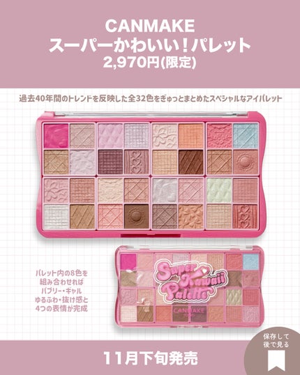 メロウデューリップエッセンス 02 ピュアレッド/キャンメイク/リップケアを使ったクチコミ(2枚目)