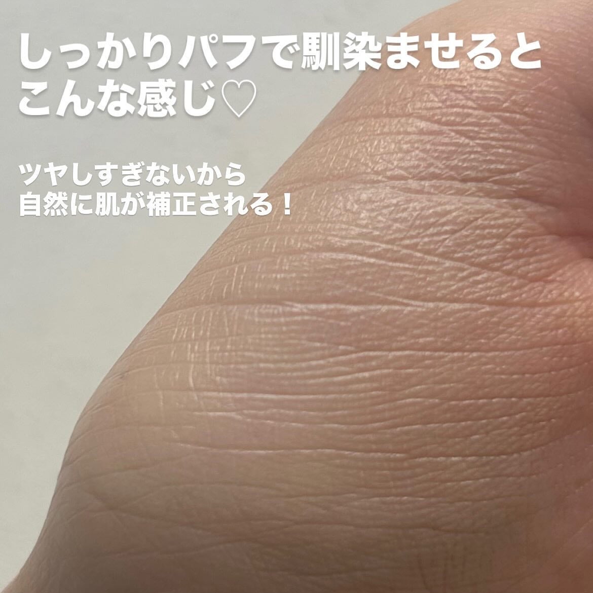 EGF BBクリーム/BY ECOM/BBクリームを使ったクチコミ(4枚目)