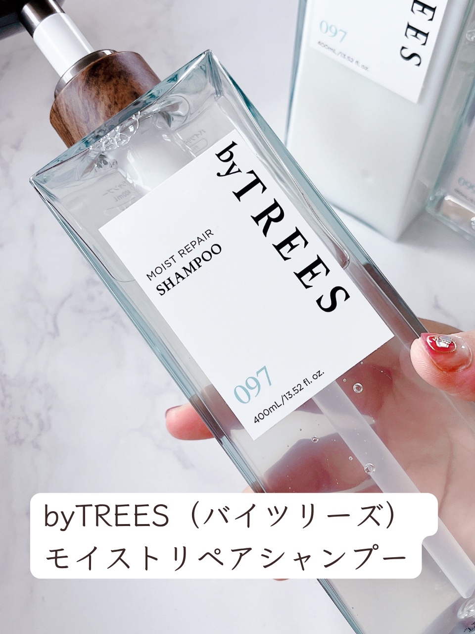 バイツリーズ モイストリペアシャンプー/トリートメント/byTREES/市販シャンプーを使ったクチコミ（2枚目）