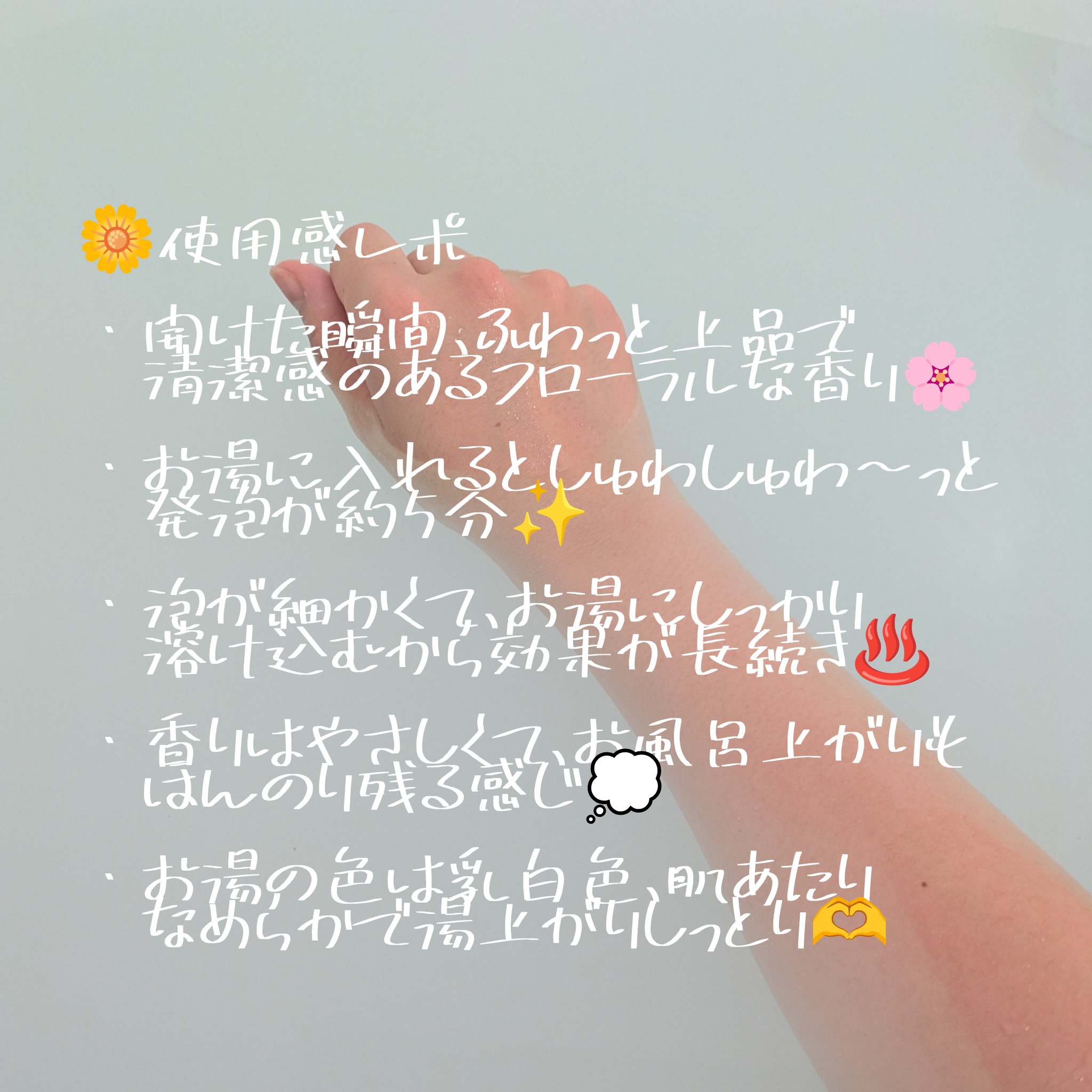 を使ったクチコミ（2枚目）