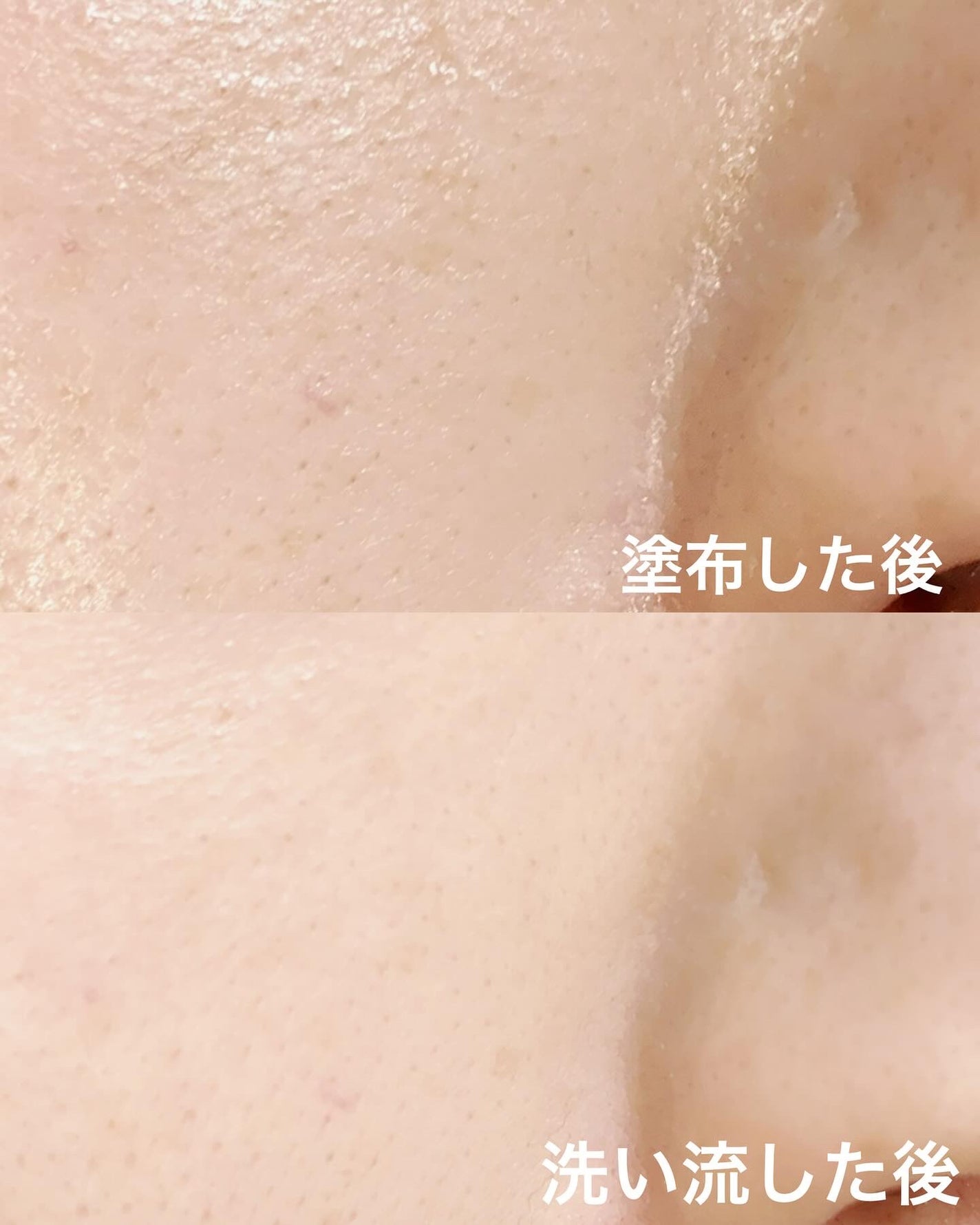 AHA 9.12 オミジャ 陶器肌 ウォッシュオフ セラム/parnell/美容液を使ったクチコミ(5枚目)