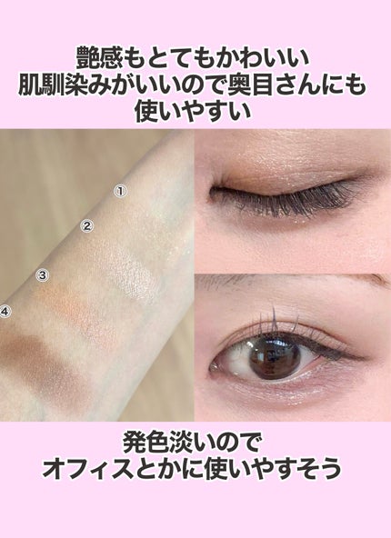 コスメデコルテ スキンシャドウ デザイニング パレット/DECORTÉ/アイシャドウパレットを使ったクチコミ(3枚目)