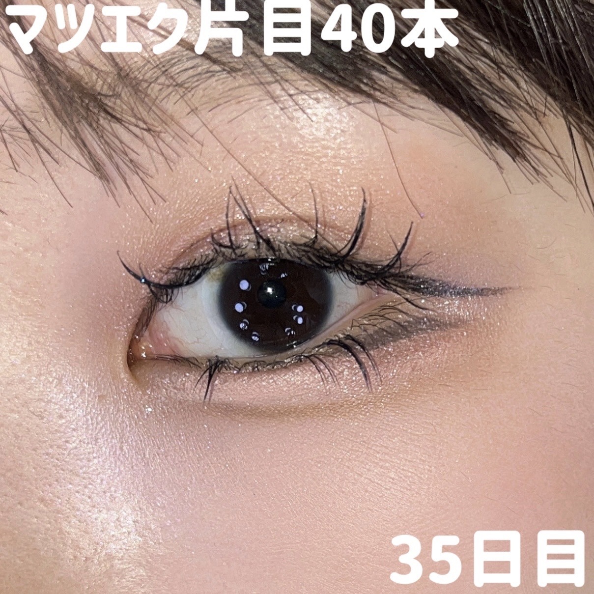 「塗るつけまつげ」自まつげ際立てタイプ/デジャヴュ/マスカラを使ったクチコミ（1枚目）