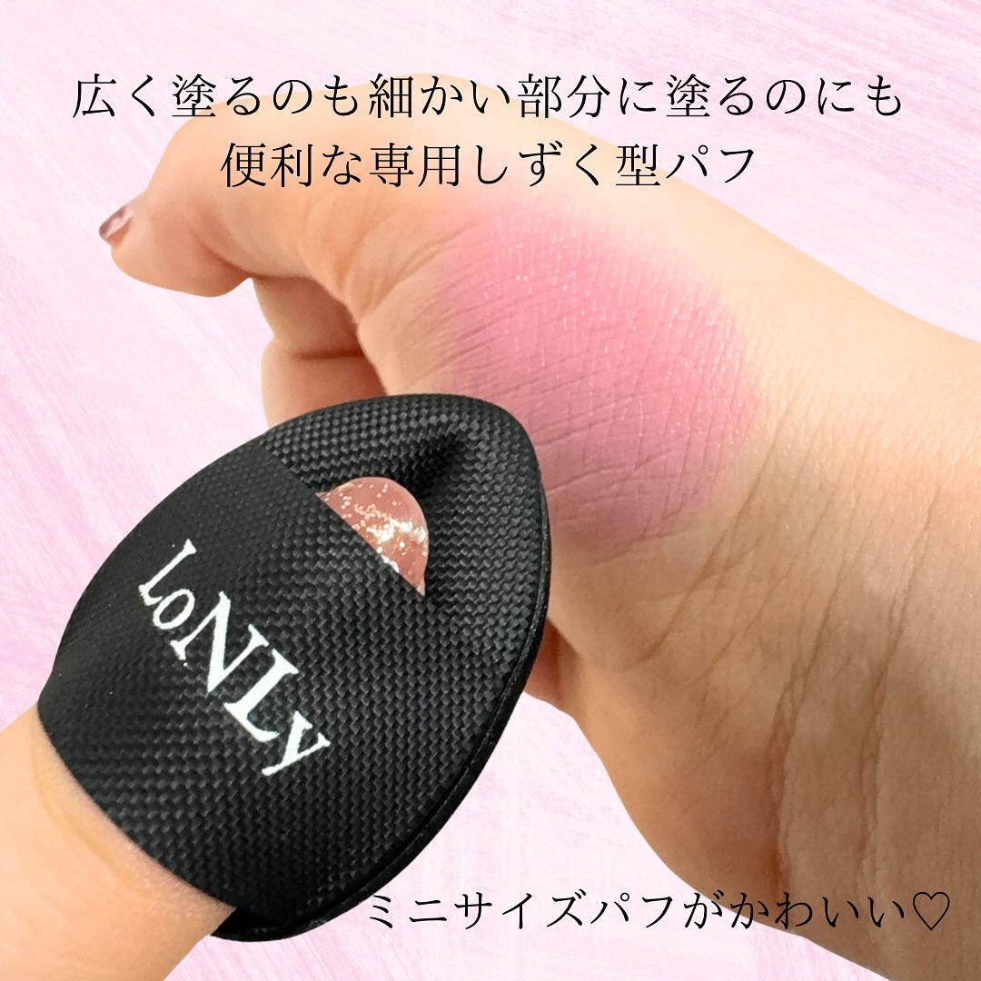 LoNLy シンティランテカラーセラム/LoNLy /リキッドチークを使ったクチコミ（2枚目）