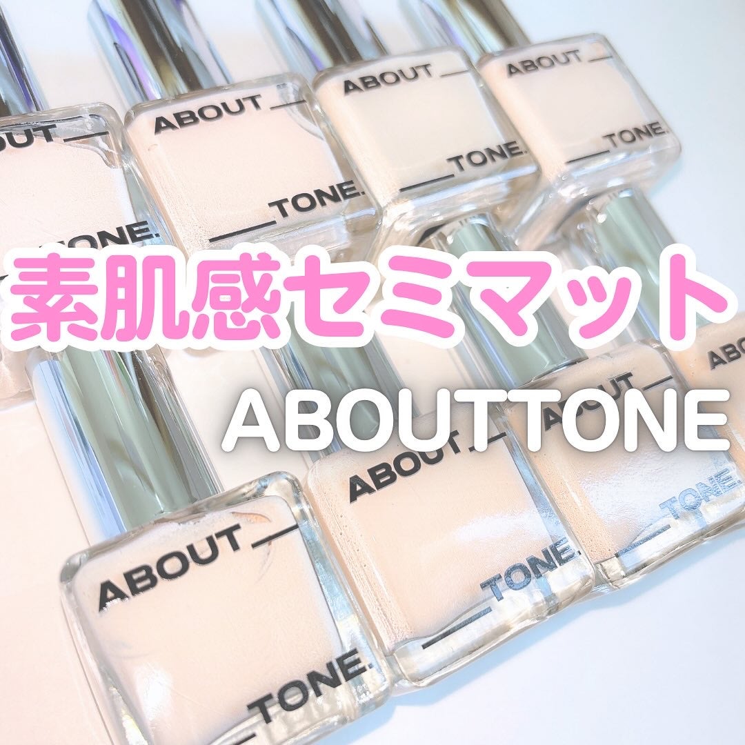 みん/韓国コスメ on LIPS 「abouttoneスキンレイヤーフィットファンデーション約66..」(1枚目)