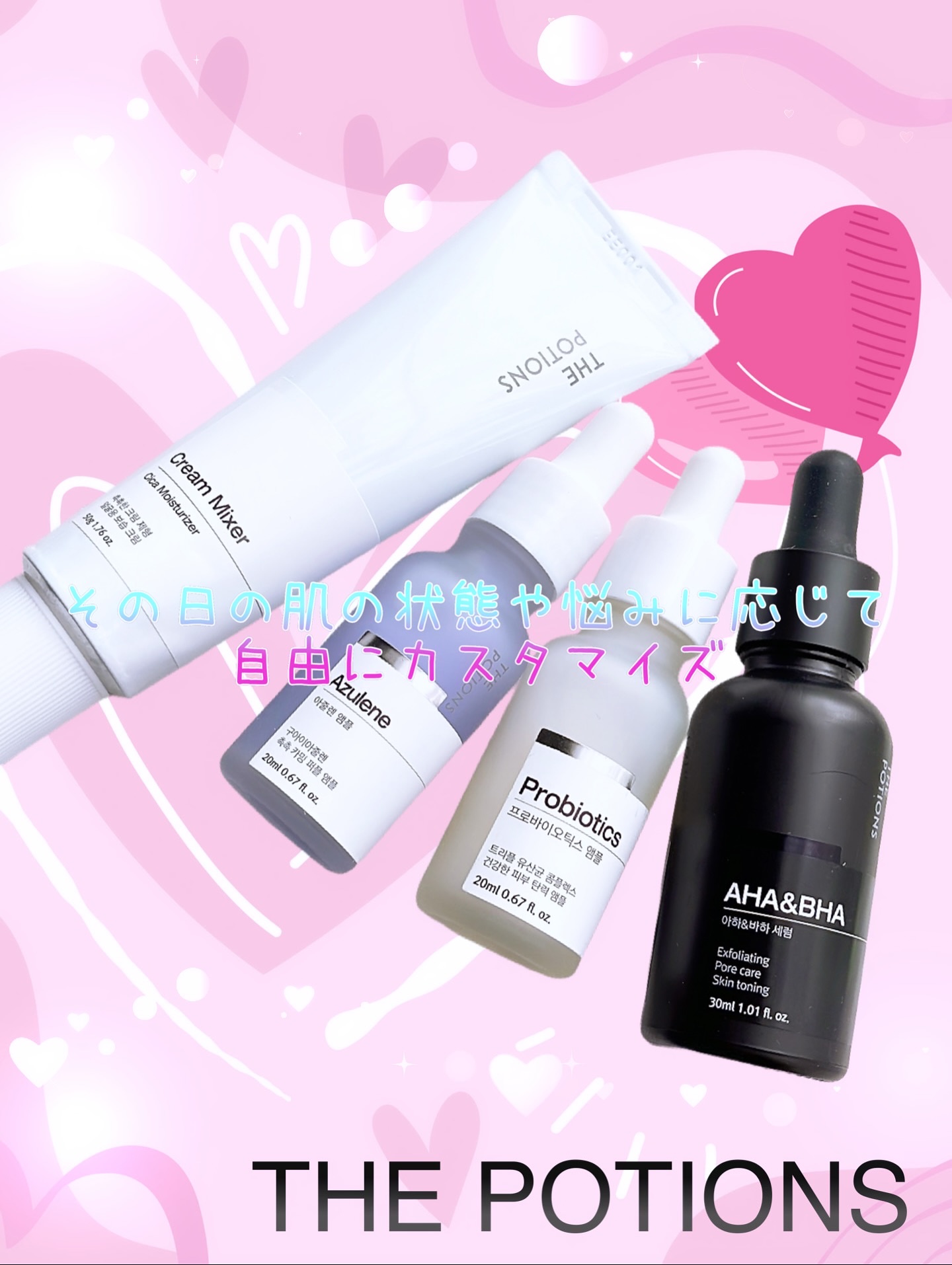 シカクリーム/The Potions/フェイスクリームを使ったクチコミ（1枚目）