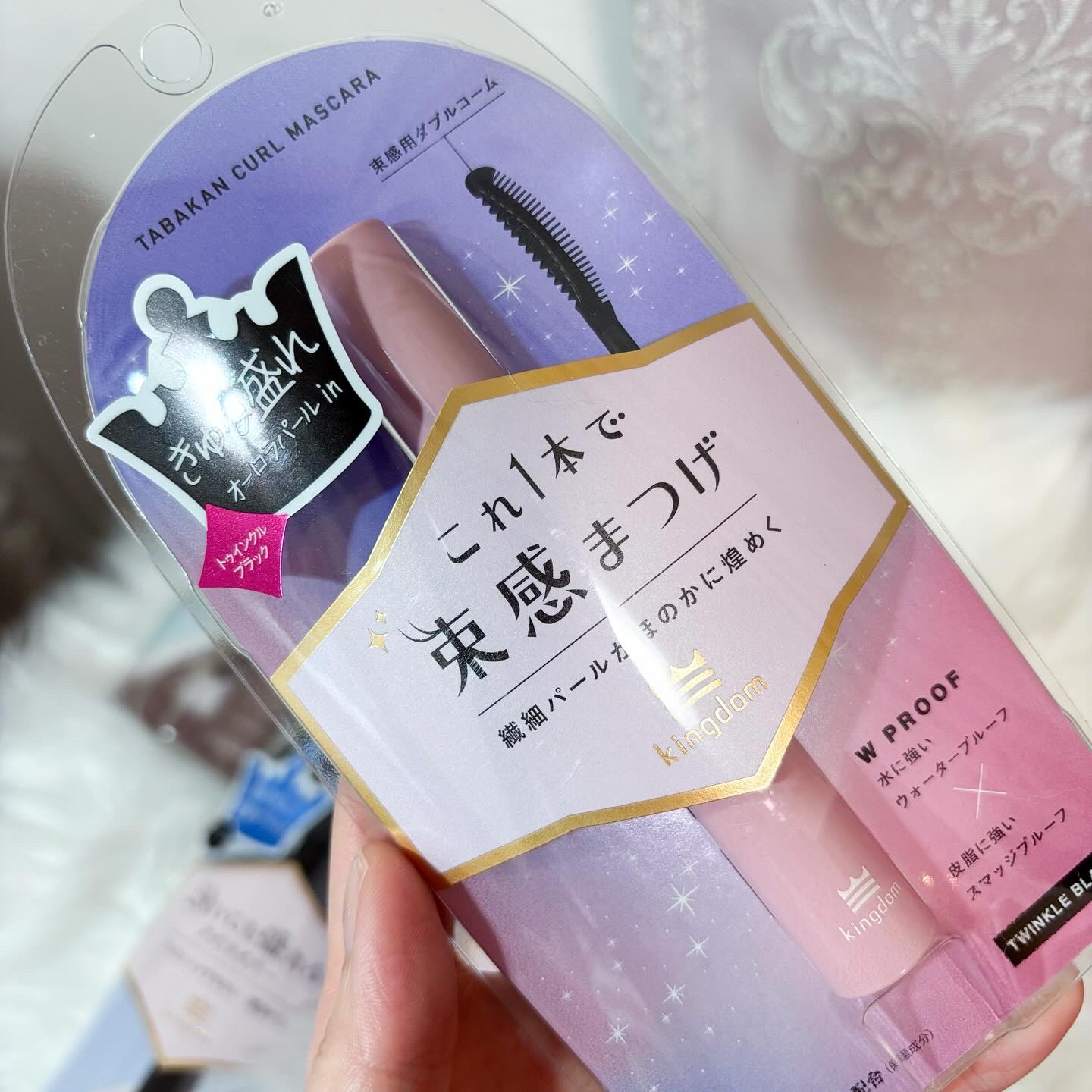 キングダム 束感カールマスカラ/キングダム/マスカラを使ったクチコミ（2枚目）