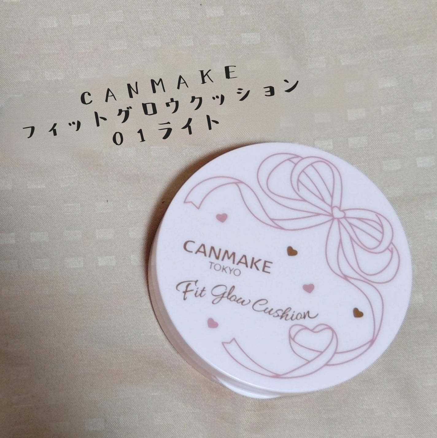 皮脂テカリ防止下地/CEZANNE/化粧下地を使ったクチコミ(4枚目)