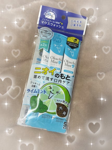 オクチミント(マウスウォッシュ)/オクチシリーズ/マウスウォッシュ・スプレーを使ったクチコミ(1枚目)