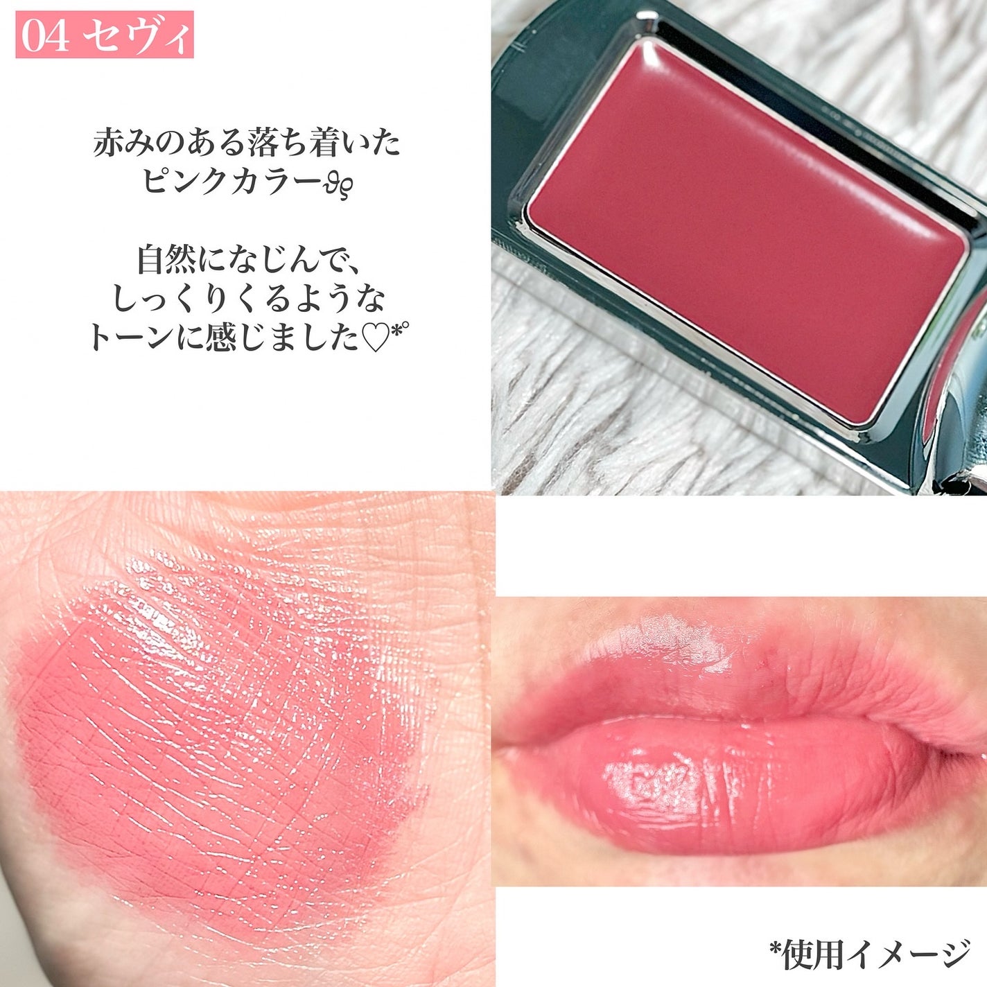 BRAYE LIPSLEEK/BRAYE/口紅を使ったクチコミ(5枚目)