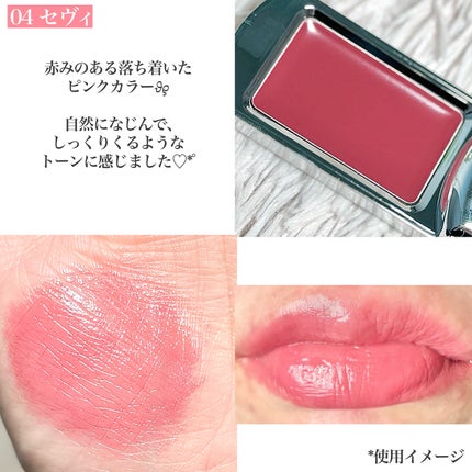 BRAYE LIPSLEEK/BRAYE/口紅を使ったクチコミ(5枚目)