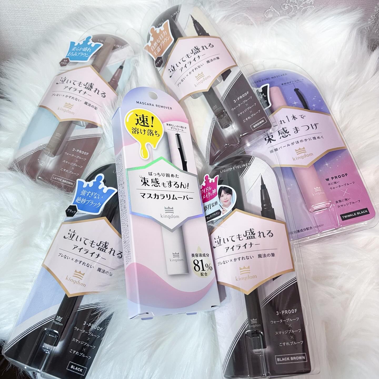 キングダム 束感カールマスカラ/キングダム/マスカラを使ったクチコミ（1枚目）