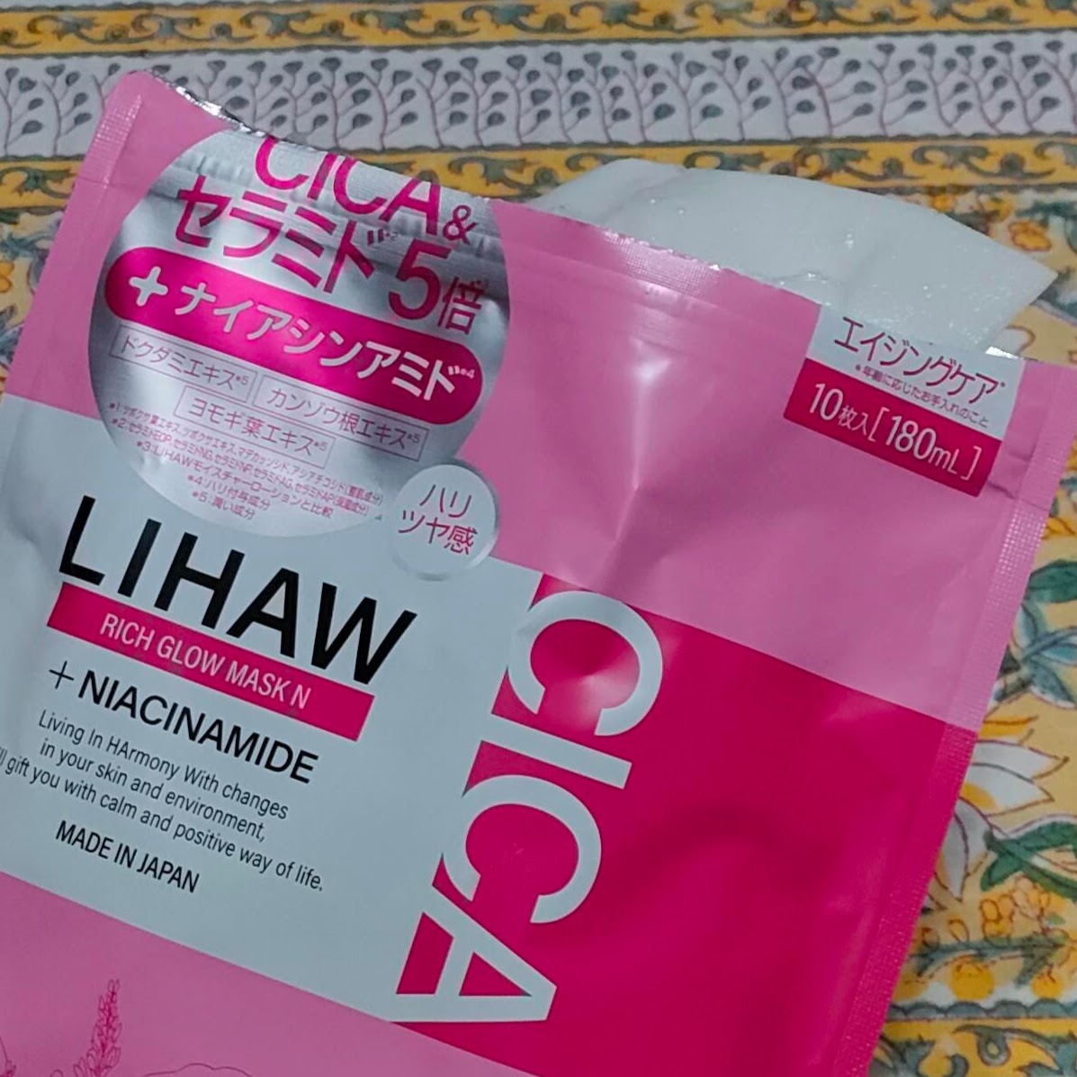 リッチグロウマスクN/LIHAW/シートマスク・パックを使ったクチコミ（1枚目）