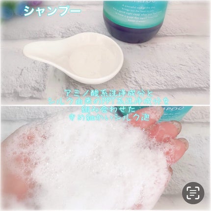 ヨル メロウナイトリペアシャンプー/トリートメント/YOLU/市販シャンプーを使ったクチコミ(2枚目)