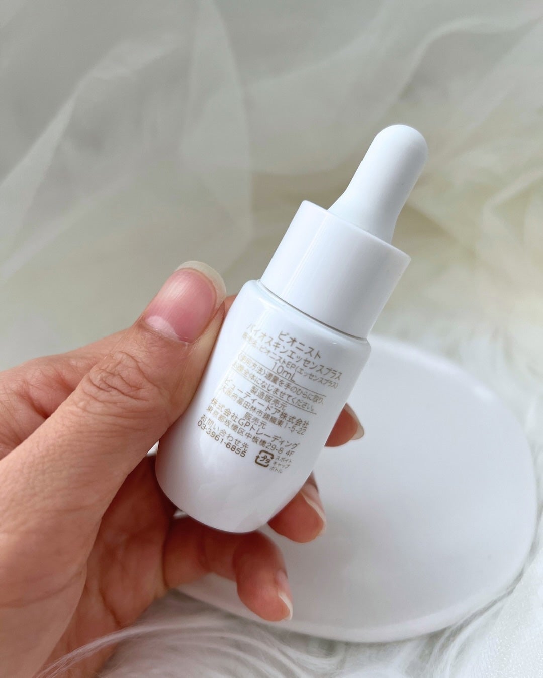 バイオスキンエッセンスプラス/Bionist (ビオニスト)/美容液を使ったクチコミ(2枚目)