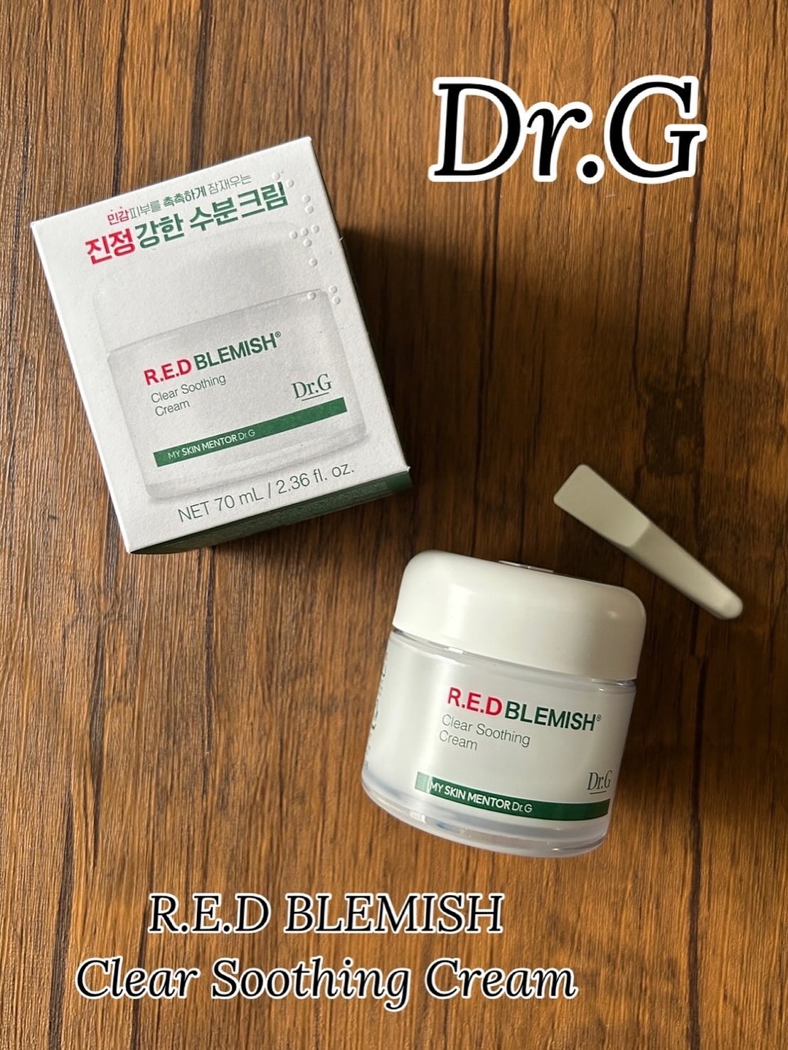 レッドブレミッシュ クリアスージングクリーム/Dr.G/フェイスクリームを使ったクチコミ（1枚目）