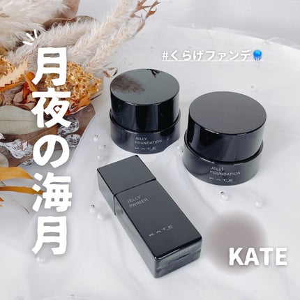 ケイト ジュレリープファンデーション/KATE/リキッドファンデーションを使ったクチコミ(1枚目)