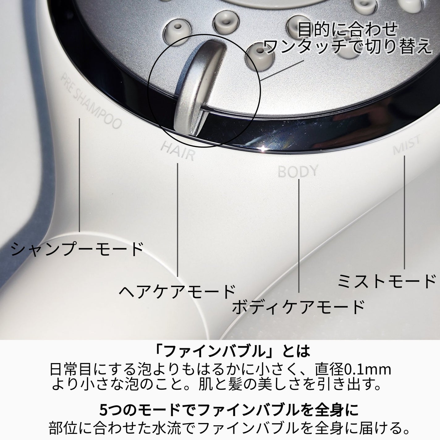 ファインバブルシャワーヘッド ファインベール EH-SH50/Panasonic/シャワーヘッドを使ったクチコミ(2枚目)