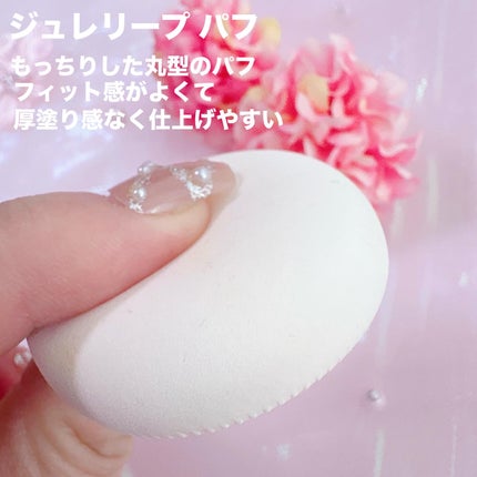 ケイト ジュレリープファンデーション/KATE/リキッドファンデーションを使ったクチコミ(10枚目)