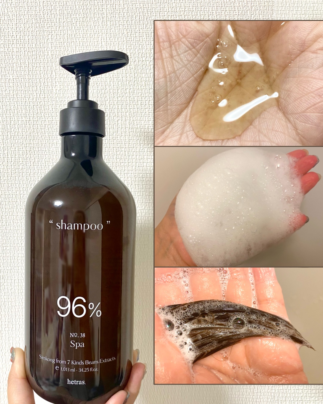 ヘトラス　シャンプー＆トリートメント/hetras/市販シャンプーを使ったクチコミ（3枚目）