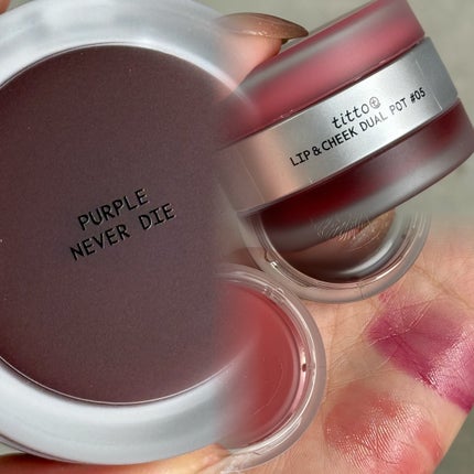 リップアンドチークデュアルポット/titto/口紅を使ったクチコミ(5枚目)