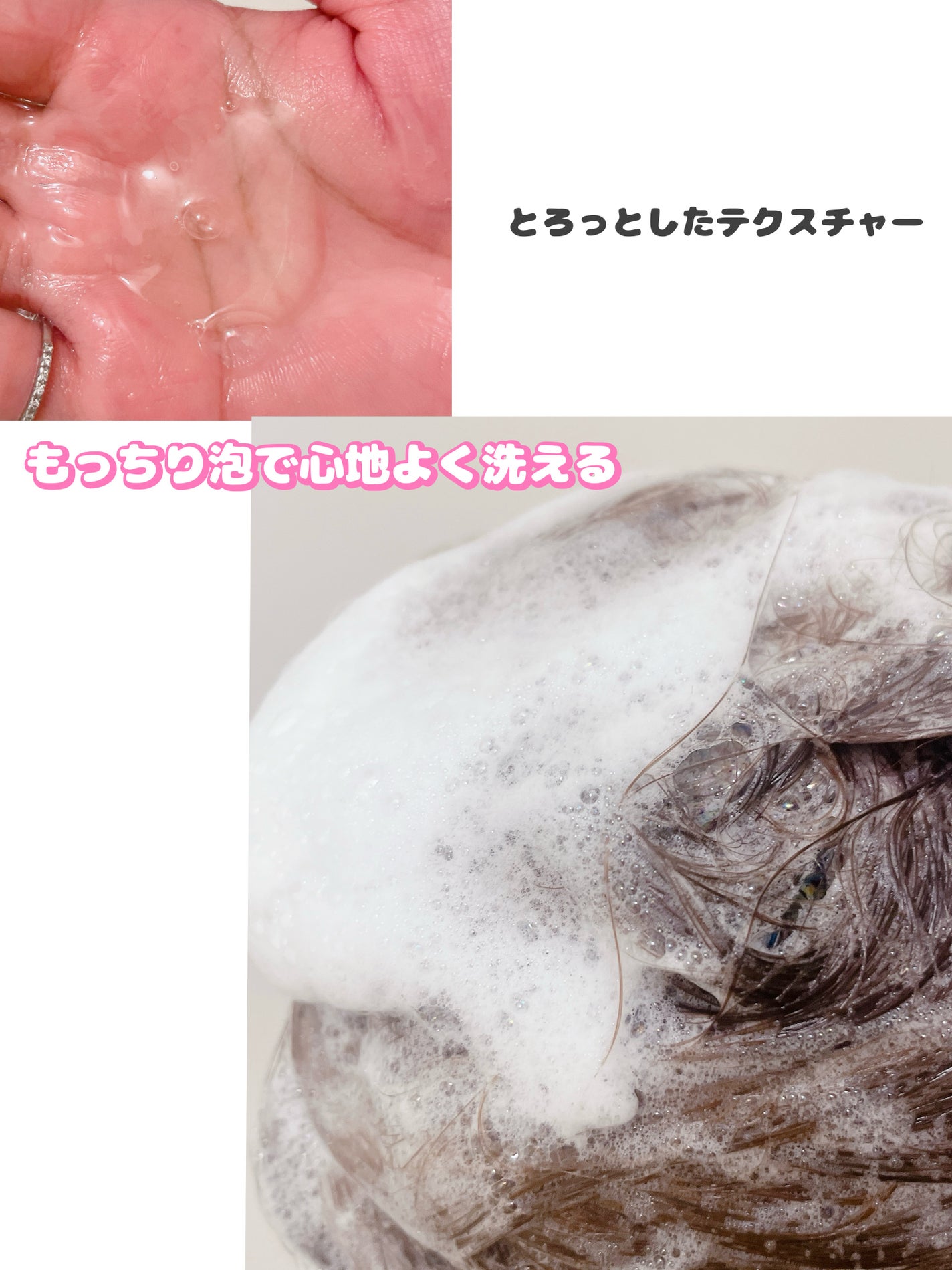 サボリーノ オールインワン美容液シャンプー CS/サボリーノ/市販シャンプーを使ったクチコミ(4枚目)