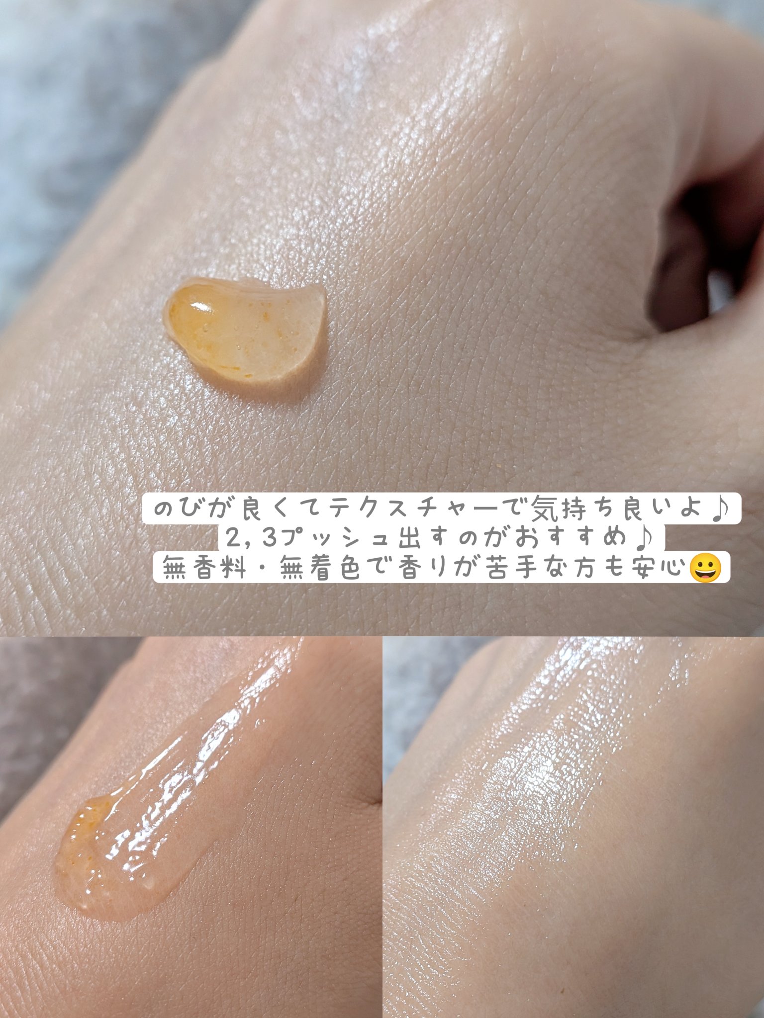 アスタリライズV3エッセンス/アトレージュ AD＋/美容液を使ったクチコミ（2枚目）