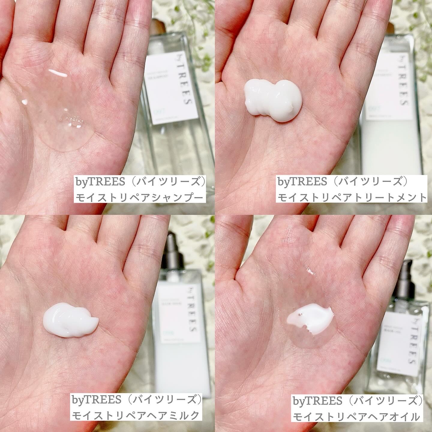 バイツリーズ モイストリペアシャンプー/トリートメント/byTREES/市販シャンプーを使ったクチコミ（2枚目）