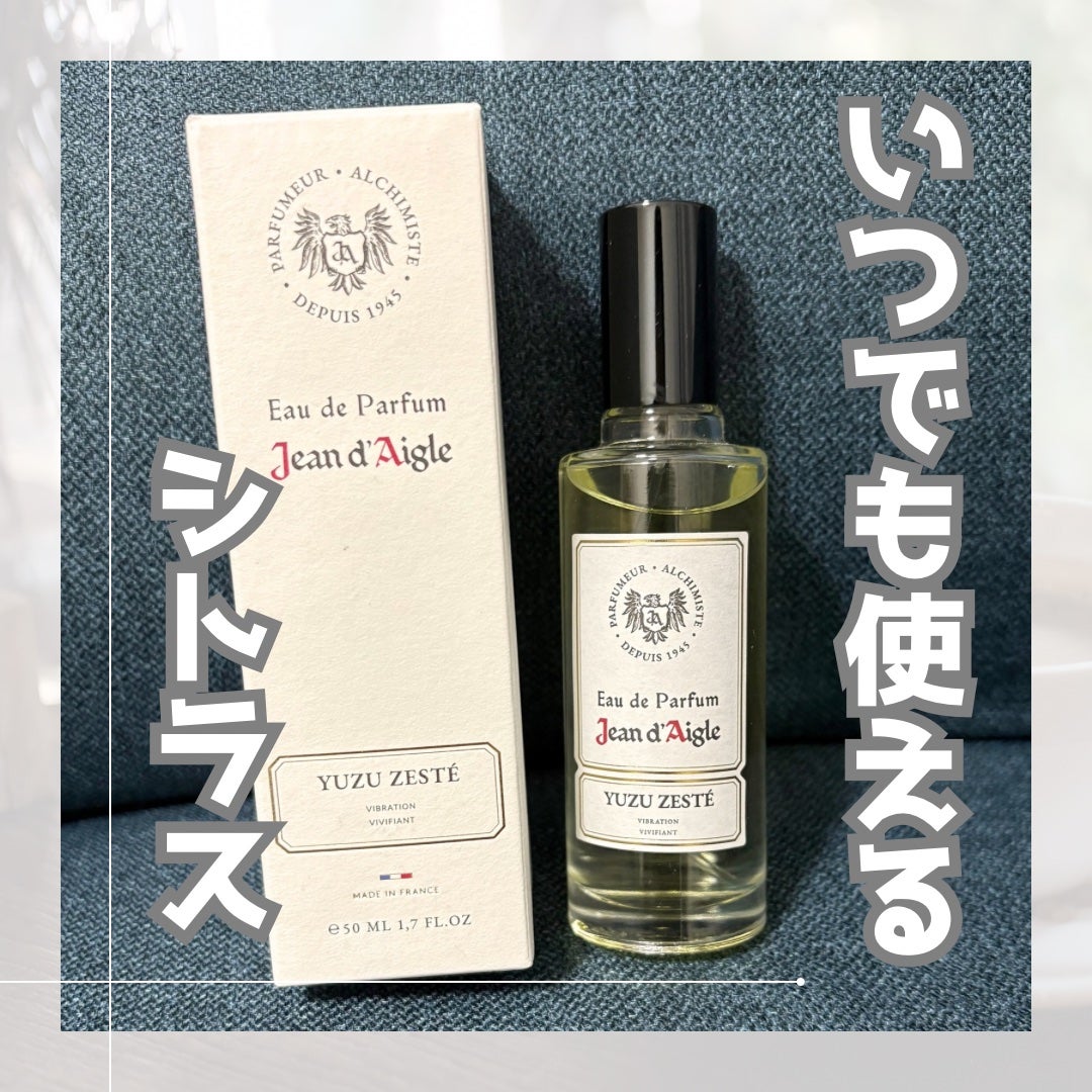 オードパルファム ユズ・ゼスト ジャン・デグレ