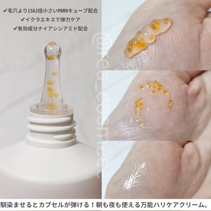 DPPR PDRN CUBE ミドルショットクリーム/DPPR/フェイスクリームを使ったクチコミ(3枚目)