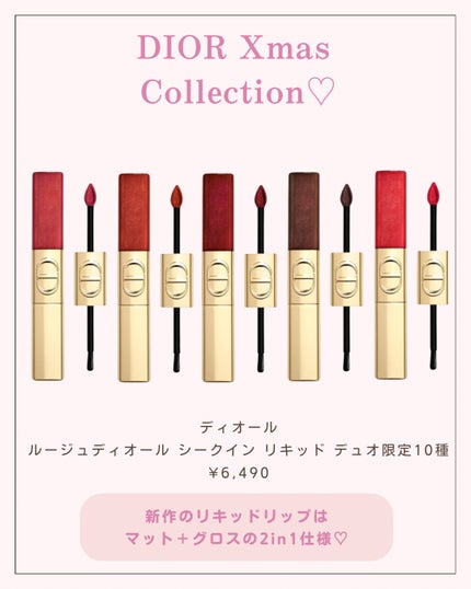 ãããð 倧人ããããâãã¬ã³ãâçŸå®¹ on LIPS ãããã°ãã¯ðãããã§ãä»åã¯DIORã®ã¯ãªã¹ãã¹ã³ãã¬ã玹ä»ã..ãïŒ5æç®ïŒ