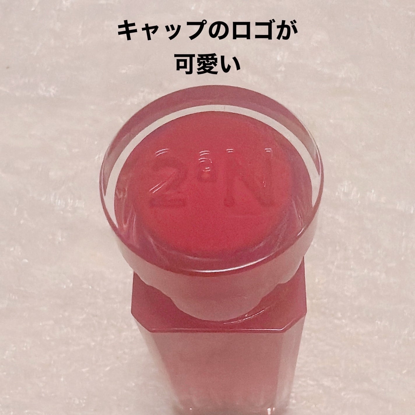 グレイズバウンシングティント/2aN/リップティントを使ったクチコミ(5枚目)