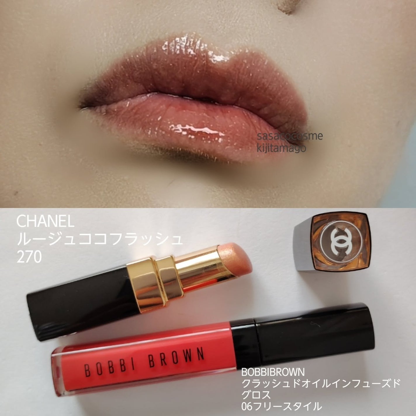 レ キャトル オンブル/CHANEL/アイシャドウパレットを使ったクチコミ(6枚目)