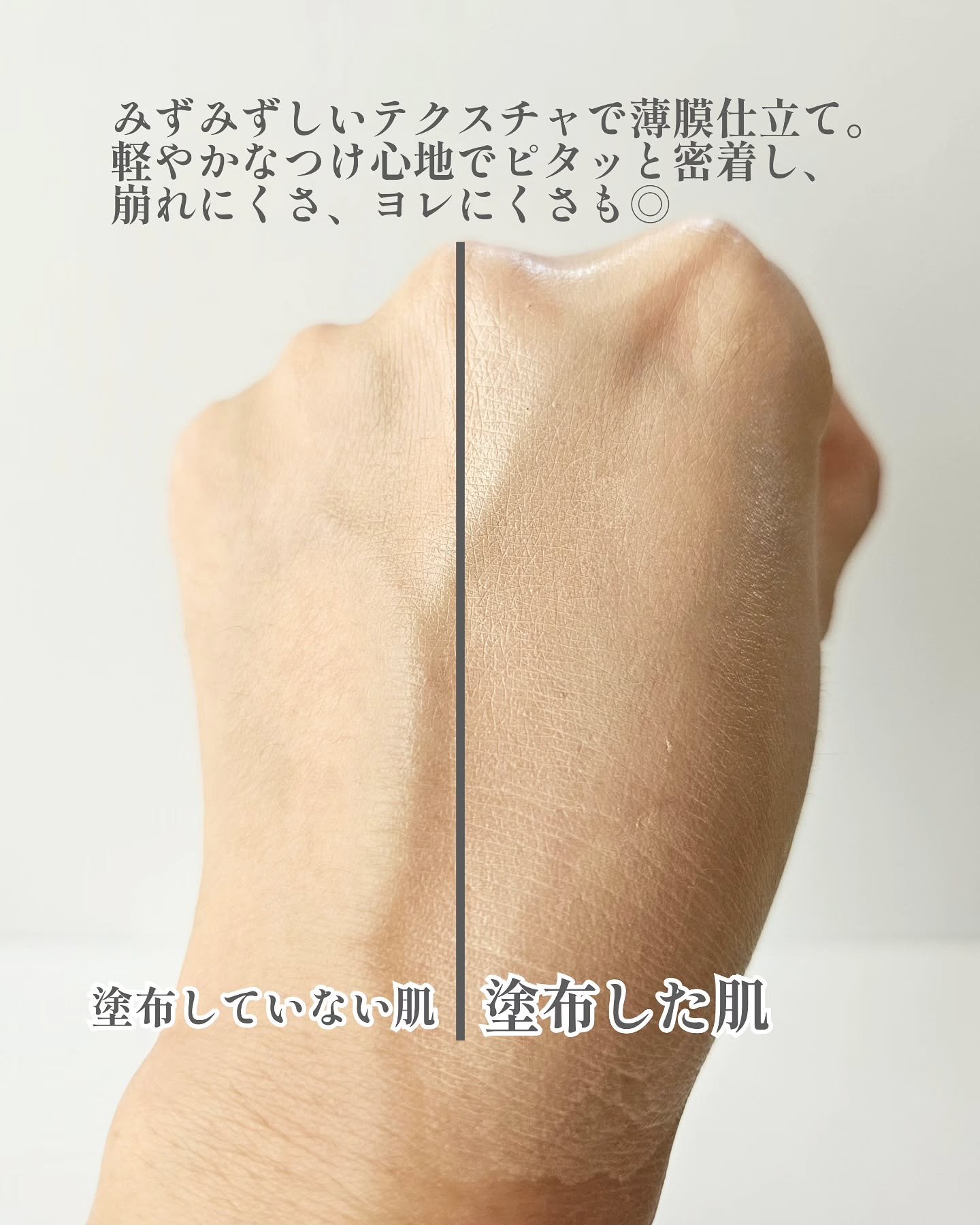 ブラーグローイクッション/Dinto/クッションファンデーションを使ったクチコミ（3枚目）