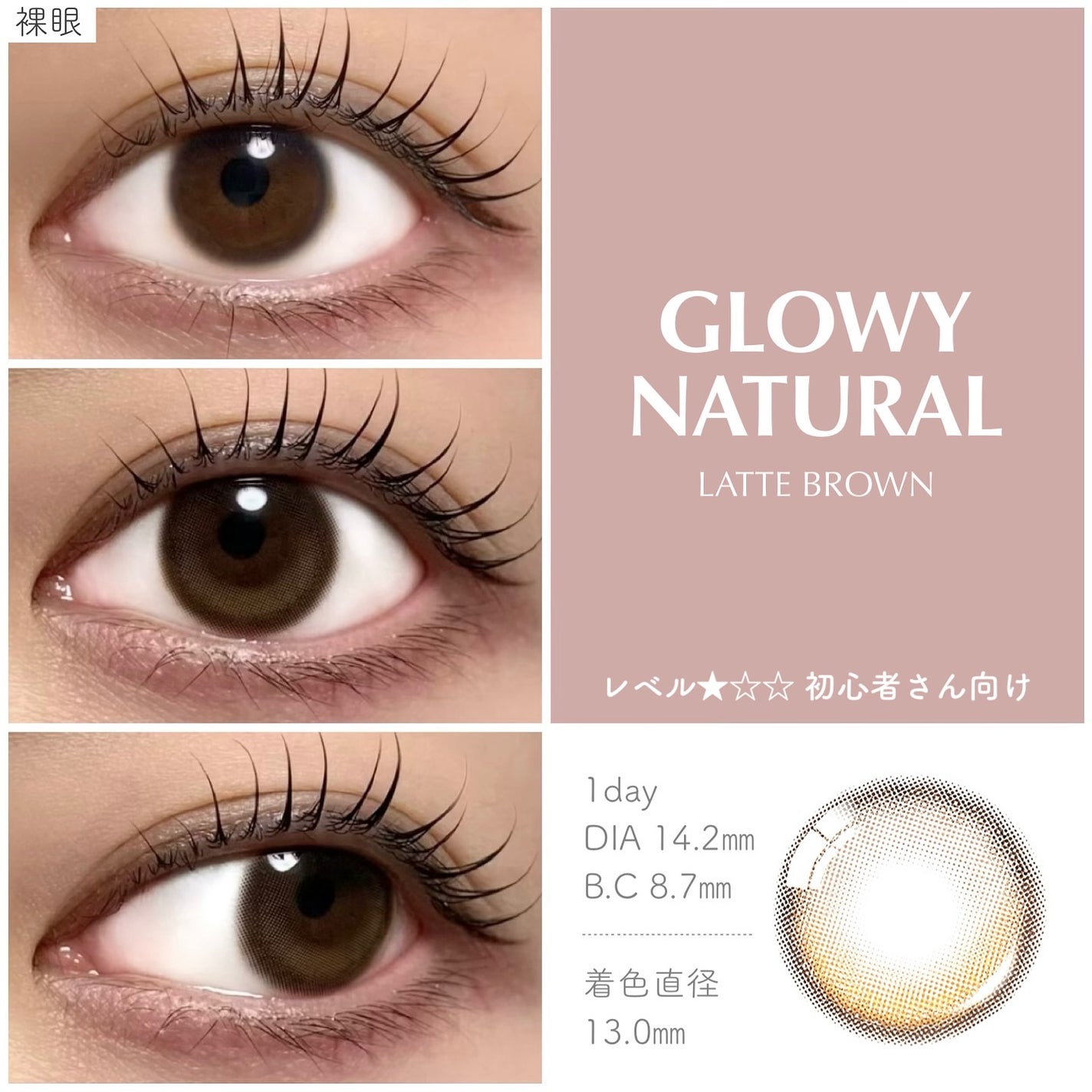 Glowy 1day/OLENS/ワンデー(1DAY)カラコンを使ったクチコミ(2枚目)