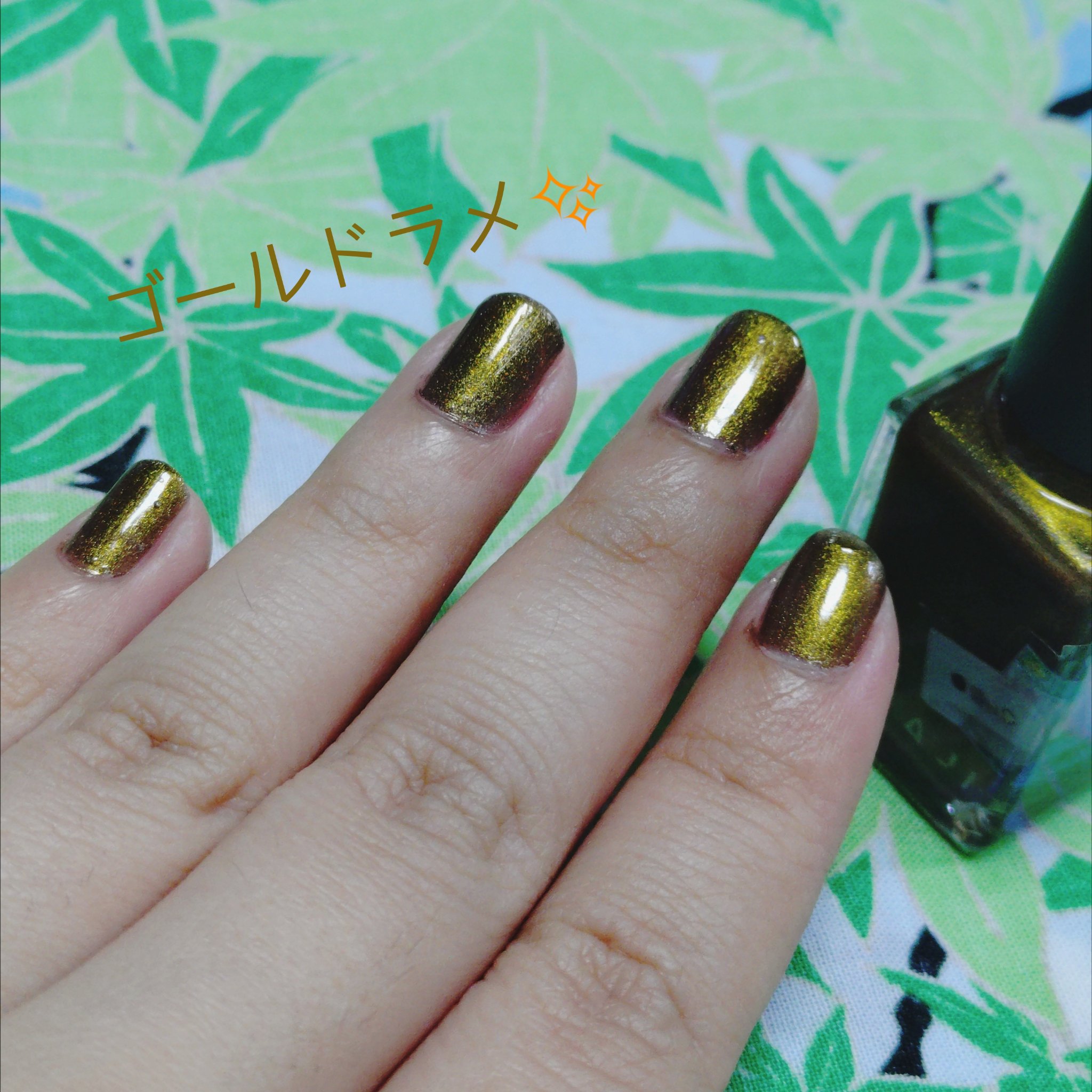 オサジ アップリフト ネイルカラー 610 Odore〈踊れ〉/OSAJI/マニキュアを使ったクチコミ（2枚目）