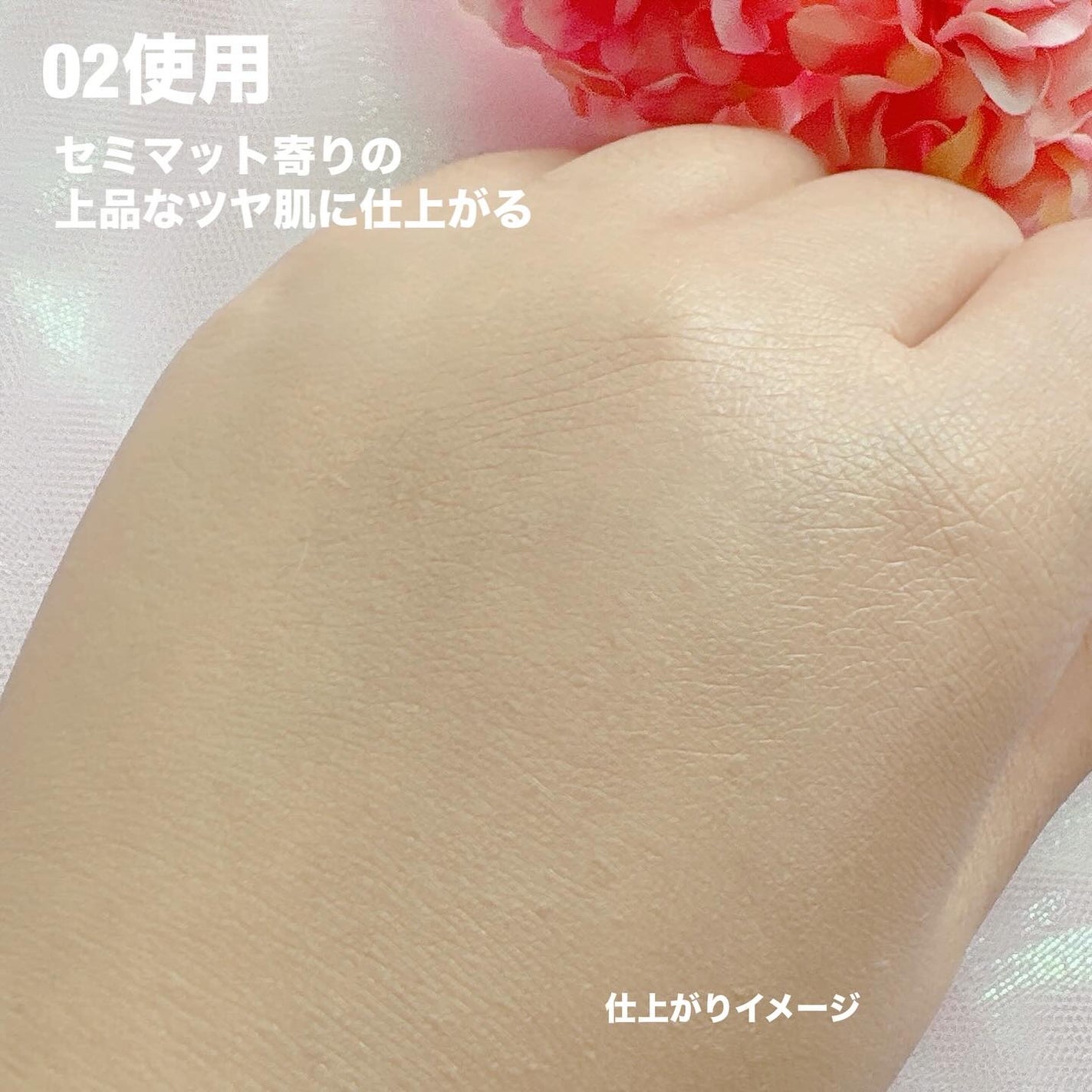 ケイト ジュレリープファンデーション/KATE/リキッドファンデーションを使ったクチコミ(5枚目)