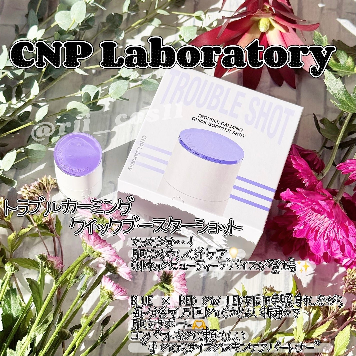 NMN-PDRN ダーマアンサー ポア ファーミング アンプル/CNP Laboratory/美容液を使ったクチコミ(5枚目)