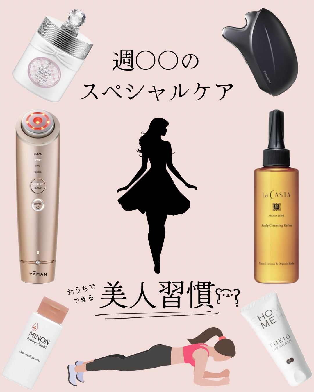 スキャルプ クレンジング リファイン/ラ・カスタ/頭皮クレンジングを使ったクチコミ（1枚目）