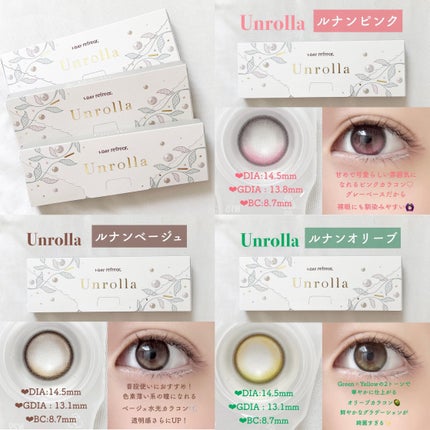 a-eye 1day/Refrear/ワンデー(1DAY)カラコンを使ったクチコミ(4枚目)