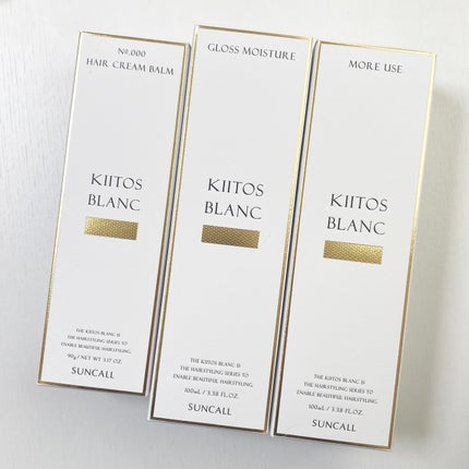 ちゃの on LIPS 「キートスブランヘアクリームバーム0キートスブラングロスモイスチ..」(8枚目)