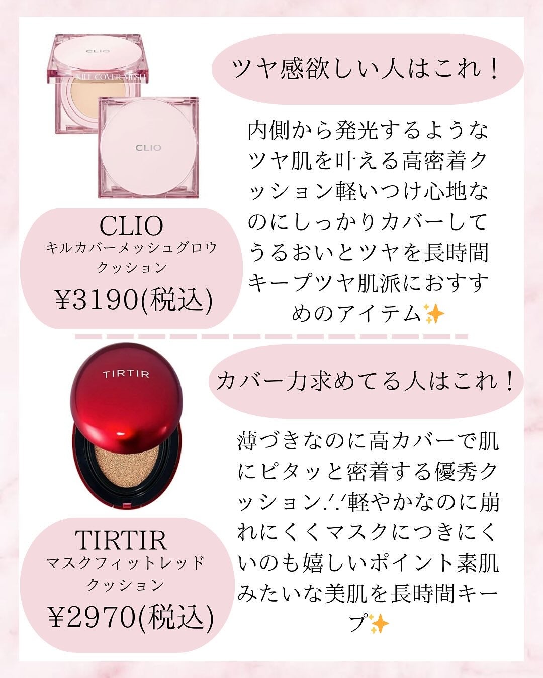 yumi/コスメ・美容 on LIPS 「過去の動画はこちら@yumi_0600気になったアイテムや使っ..」(4枚目)