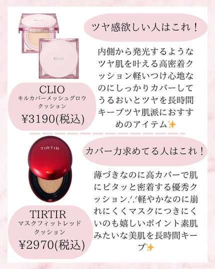 yumi/コスメ・美容 on LIPS 「過去の動画はこちら@yumi_0600気になったアイテムや使っ..」(4枚目)