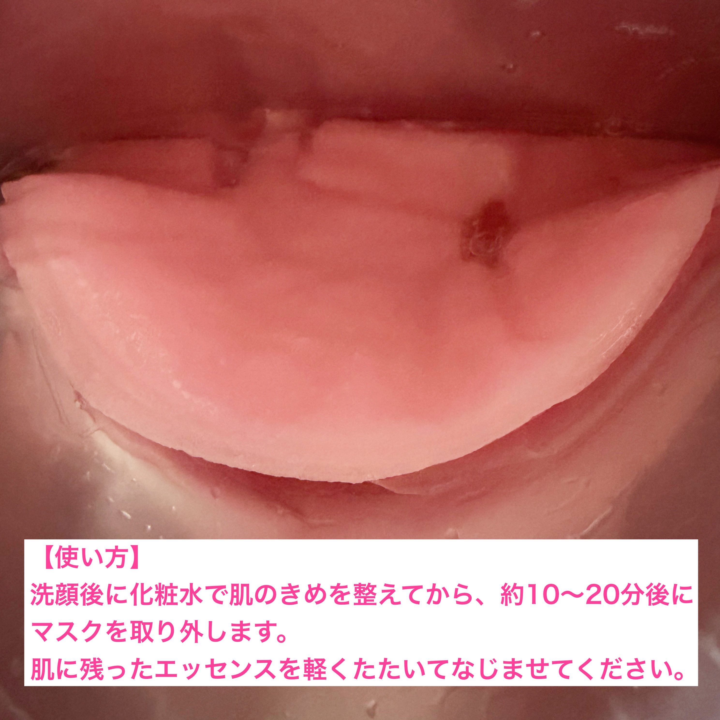 コラーゲン PDRN マスク/魔法女神/シートマスク・パックを使ったクチコミ（3枚目）